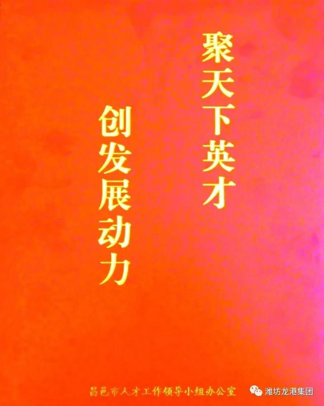 【喜訊】科技局、經(jīng)信局領(lǐng)導(dǎo)赴龍港無機(jī)硅發(fā)放獎勵資金