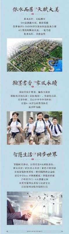 市委副書記、市長李玉祥到龍港·育秀園項(xiàng)目進(jìn)行調(diào)研