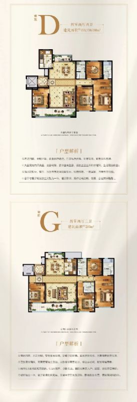 市委副書記、市長李玉祥到龍港·育秀園項(xiàng)目進(jìn)行調(diào)研