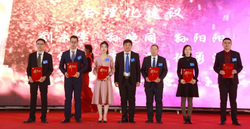 “凝心聚力 ·砥礪前行”— 龍港集團(tuán)2020新春年會(huì)完美收官！