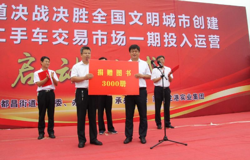 決戰(zhàn)決勝，助力創(chuàng)城！龍港二手車交易市場一期正式運(yùn)營！