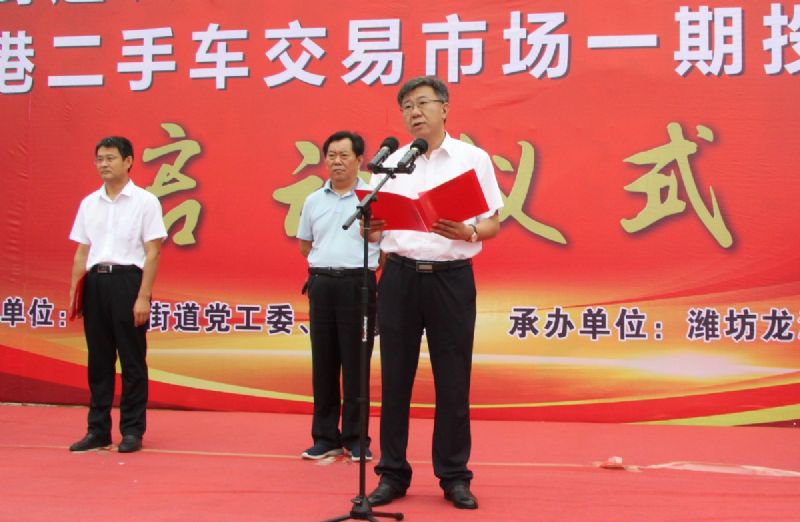 決戰(zhàn)決勝，助力創(chuàng)城！龍港二手車交易市場一期正式運(yùn)營！