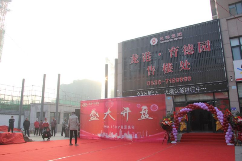 人山人海，瘋狂搶購(gòu)丨直擊龍港·育德園開盤火爆現(xiàn)場(chǎng)！