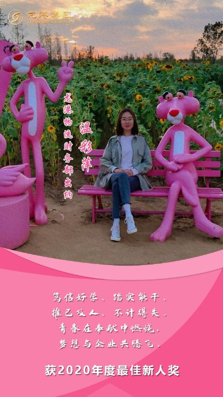 奮斗“她時代” 巾幗綻芳華——龍港女神，實力出列！