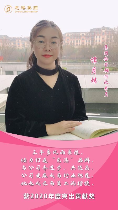 奮斗“她時代” 巾幗綻芳華——龍港女神，實力出列！