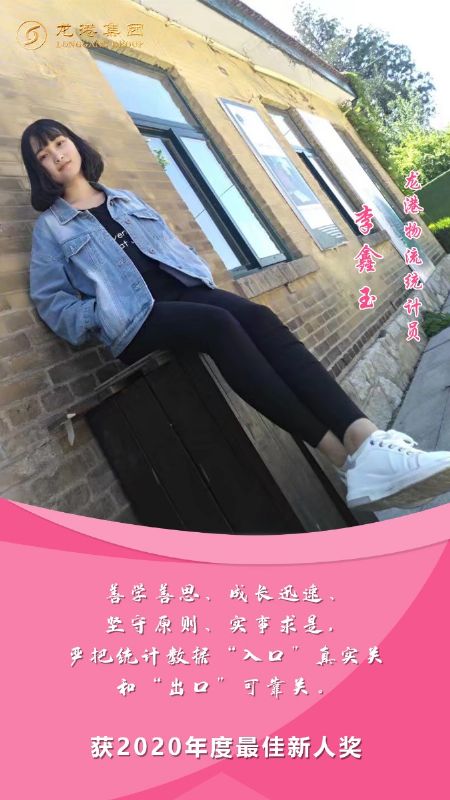 奮斗“她時代” 巾幗綻芳華——龍港女神，實力出列！