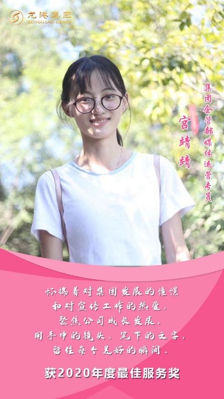奮斗“她時代” 巾幗綻芳華——龍港女神，實力出列！
