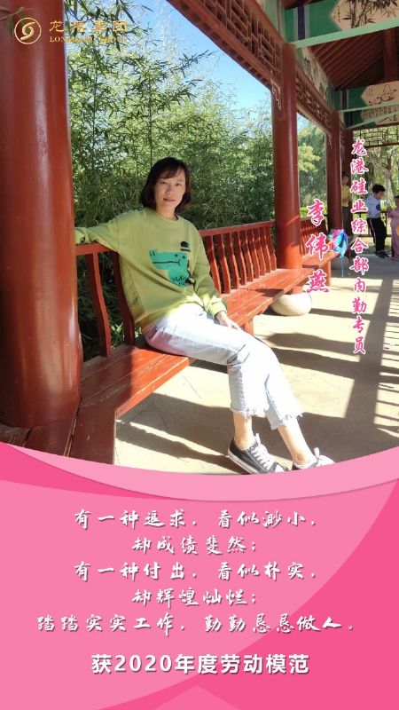 奮斗“她時代” 巾幗綻芳華——龍港女神，實力出列！