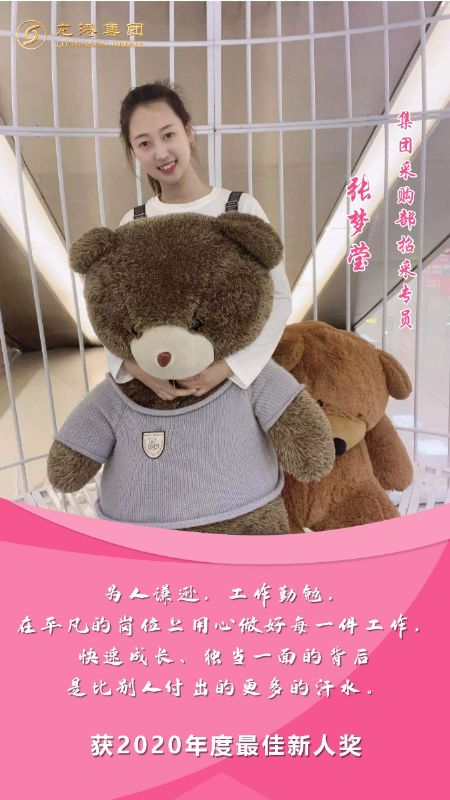 奮斗“她時代” 巾幗綻芳華——龍港女神，實力出列！