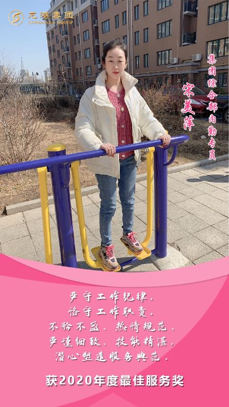 奮斗“她時代” 巾幗綻芳華——龍港女神，實力出列！