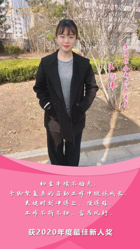 奮斗“她時代” 巾幗綻芳華——龍港女神，實力出列！