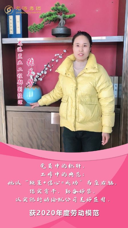 奮斗“她時代” 巾幗綻芳華——龍港女神，實力出列！