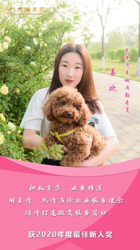 奮斗“她時代” 巾幗綻芳華——龍港女神，實力出列！