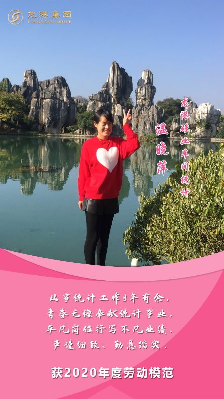 奮斗“她時代” 巾幗綻芳華——龍港女神，實力出列！