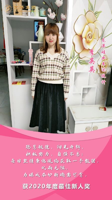 奮斗“她時代” 巾幗綻芳華——龍港女神，實力出列！