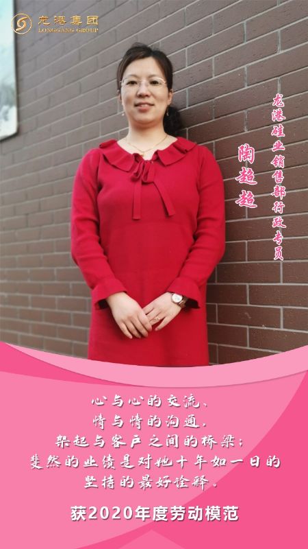 奮斗“她時代” 巾幗綻芳華——龍港女神，實力出列！