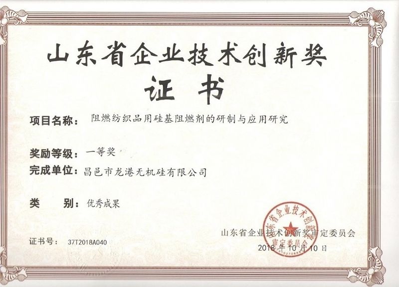 律回春暉漸 萬象始更新—龍港阻燃材料入選省新材料創(chuàng)新應(yīng)用示范項目！