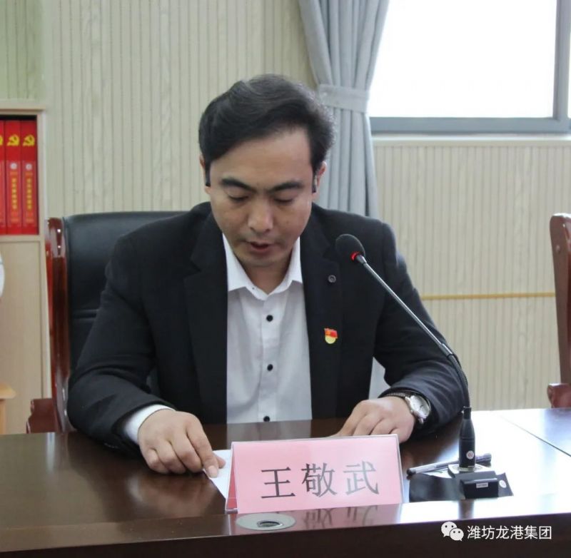 黨建共建互融共促，凝聚力量爭創(chuàng)一流 ——龍港物業(yè)黨支部與育秀學(xué)校黨支部黨建共建共享活動圓滿啟動