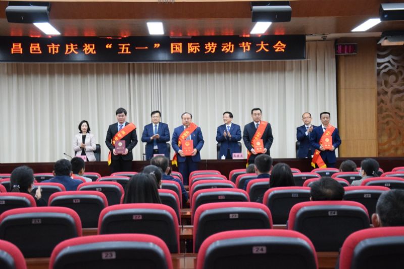 奮斗不負韶華，平凡鑄就偉大 —公司員工徐成海榮獲省“五一勞動獎章”