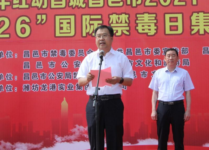 慶祝建黨100周年紅動(dòng)昌城昌邑市2021“龍港杯”鑼鼓秧歌大賽盛大啟動(dòng)！