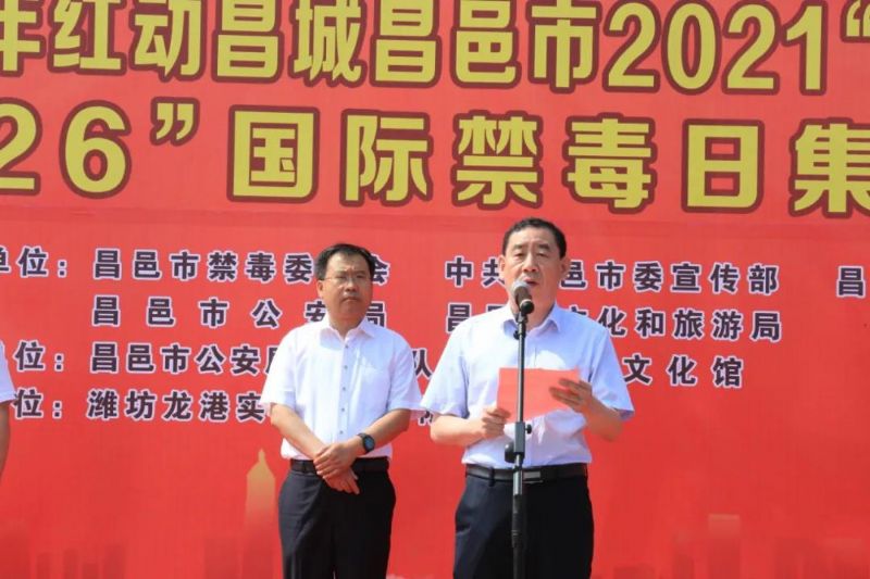 慶祝建黨100周年紅動(dòng)昌城昌邑市2021“龍港杯”鑼鼓秧歌大賽盛大啟動(dòng)！