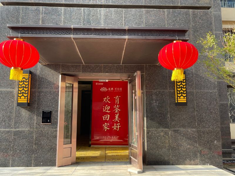 悅見(jiàn)新居，幸福歸家——龍港·育秀園一期洋房圓滿交付！