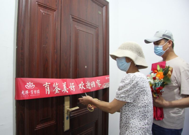 悅見(jiàn)新居，幸福歸家——龍港·育秀園一期洋房圓滿交付！