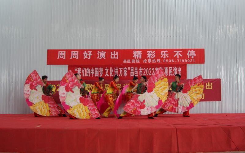 “我們的中國夢 文化進(jìn)萬家”昌邑市2022文化惠民演出龍港汽車產(chǎn)業(yè)園專場火熱舉行！