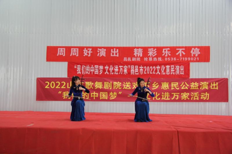 “我們的中國夢 文化進(jìn)萬家”昌邑市2022文化惠民演出龍港汽車產(chǎn)業(yè)園專場火熱舉行！