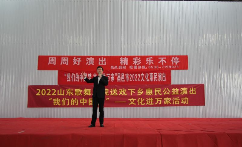 “我們的中國夢 文化進(jìn)萬家”昌邑市2022文化惠民演出龍港汽車產(chǎn)業(yè)園專場火熱舉行！