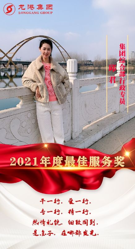 致敬了不起的她丨鏗鏘玫瑰，綻放芳華！