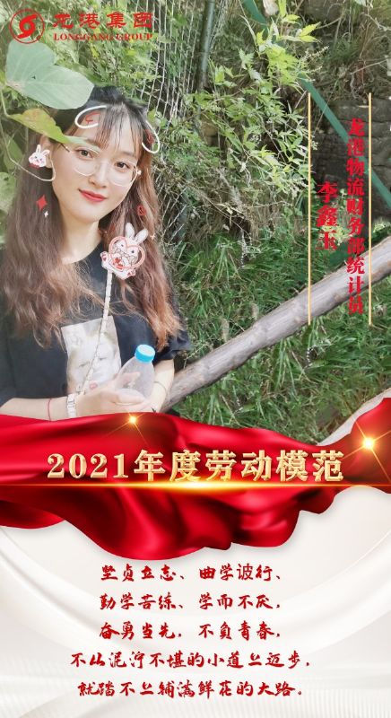 致敬了不起的她丨鏗鏘玫瑰，綻放芳華！