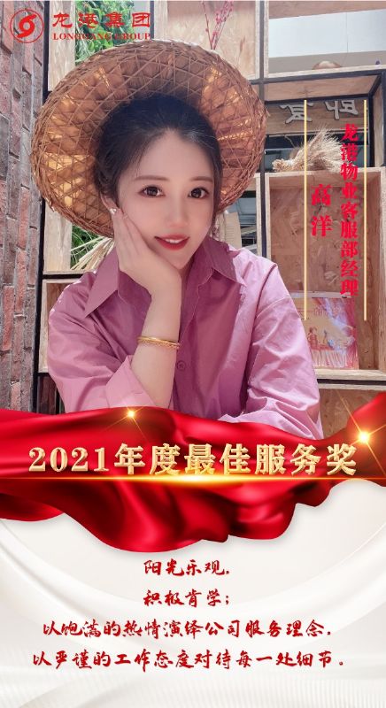 致敬了不起的她丨鏗鏘玫瑰，綻放芳華！