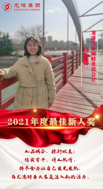 致敬了不起的她丨鏗鏘玫瑰，綻放芳華！