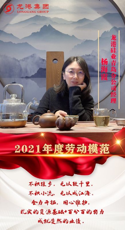 致敬了不起的她丨鏗鏘玫瑰，綻放芳華！