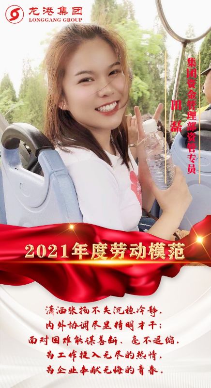 致敬了不起的她丨鏗鏘玫瑰，綻放芳華！