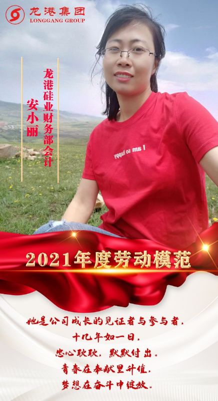 致敬了不起的她丨鏗鏘玫瑰，綻放芳華！