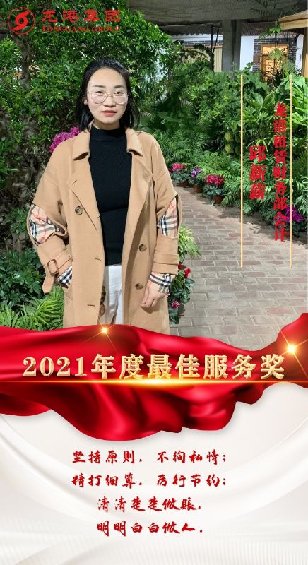 致敬了不起的她丨鏗鏘玫瑰，綻放芳華！