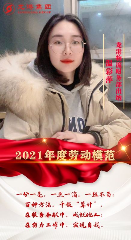 致敬了不起的她丨鏗鏘玫瑰，綻放芳華！