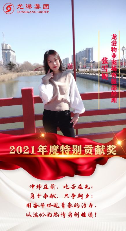 致敬了不起的她丨鏗鏘玫瑰，綻放芳華！