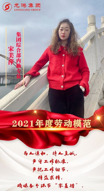致敬了不起的她丨鏗鏘玫瑰，綻放芳華！