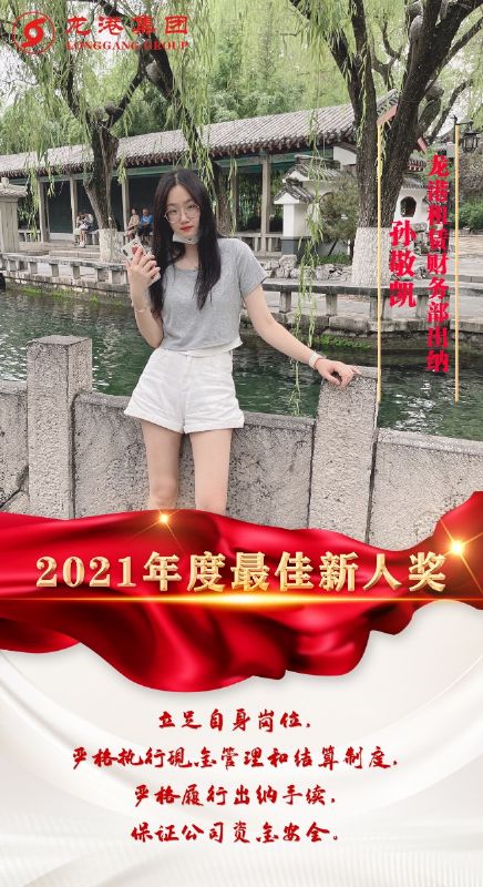 致敬了不起的她丨鏗鏘玫瑰，綻放芳華！