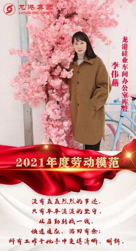 致敬了不起的她丨鏗鏘玫瑰，綻放芳華！
