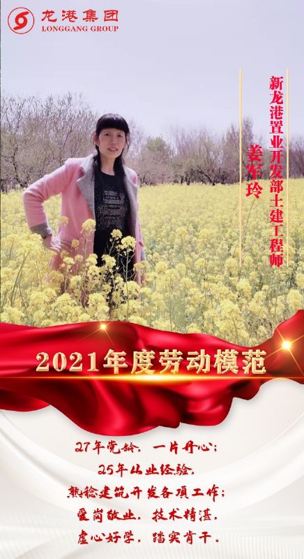 致敬了不起的她丨鏗鏘玫瑰，綻放芳華！