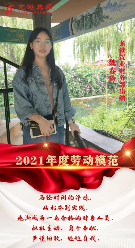 致敬了不起的她丨鏗鏘玫瑰，綻放芳華！