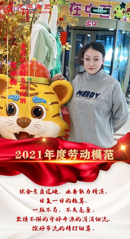 致敬了不起的她丨鏗鏘玫瑰，綻放芳華！