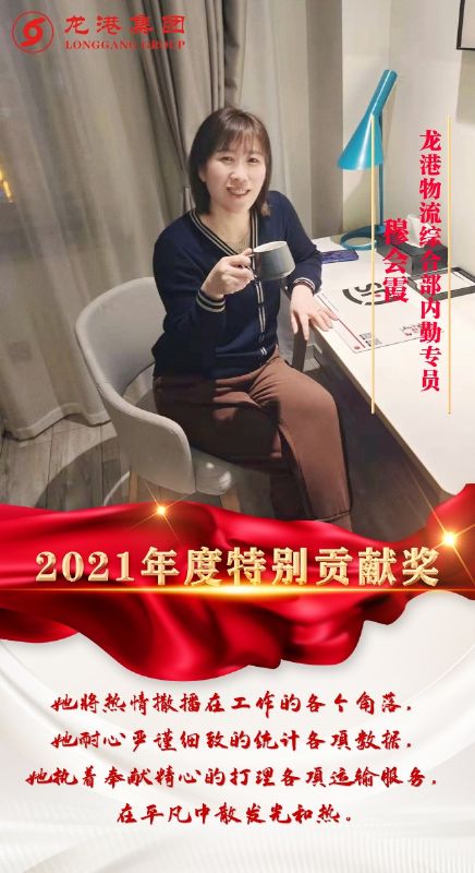 致敬了不起的她丨鏗鏘玫瑰，綻放芳華！
