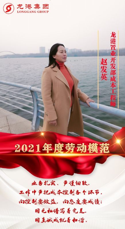致敬了不起的她丨鏗鏘玫瑰，綻放芳華！