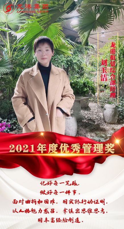 致敬了不起的她丨鏗鏘玫瑰，綻放芳華！