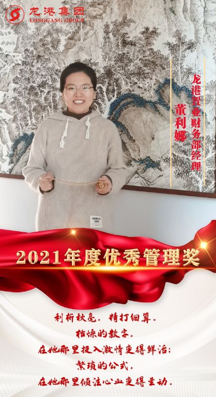 致敬了不起的她丨鏗鏘玫瑰，綻放芳華！
